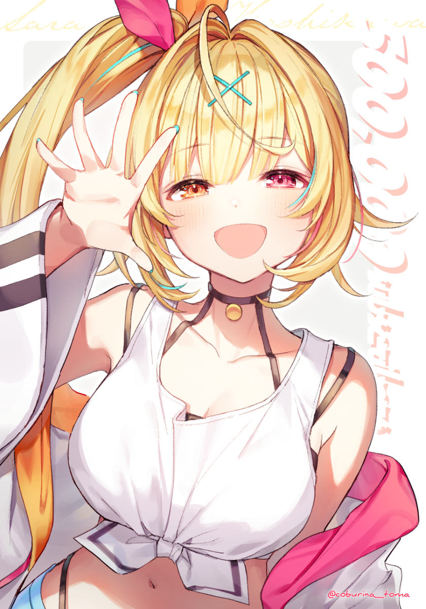 This is a pixiv picture whose title is 星川50万人！！！！！.