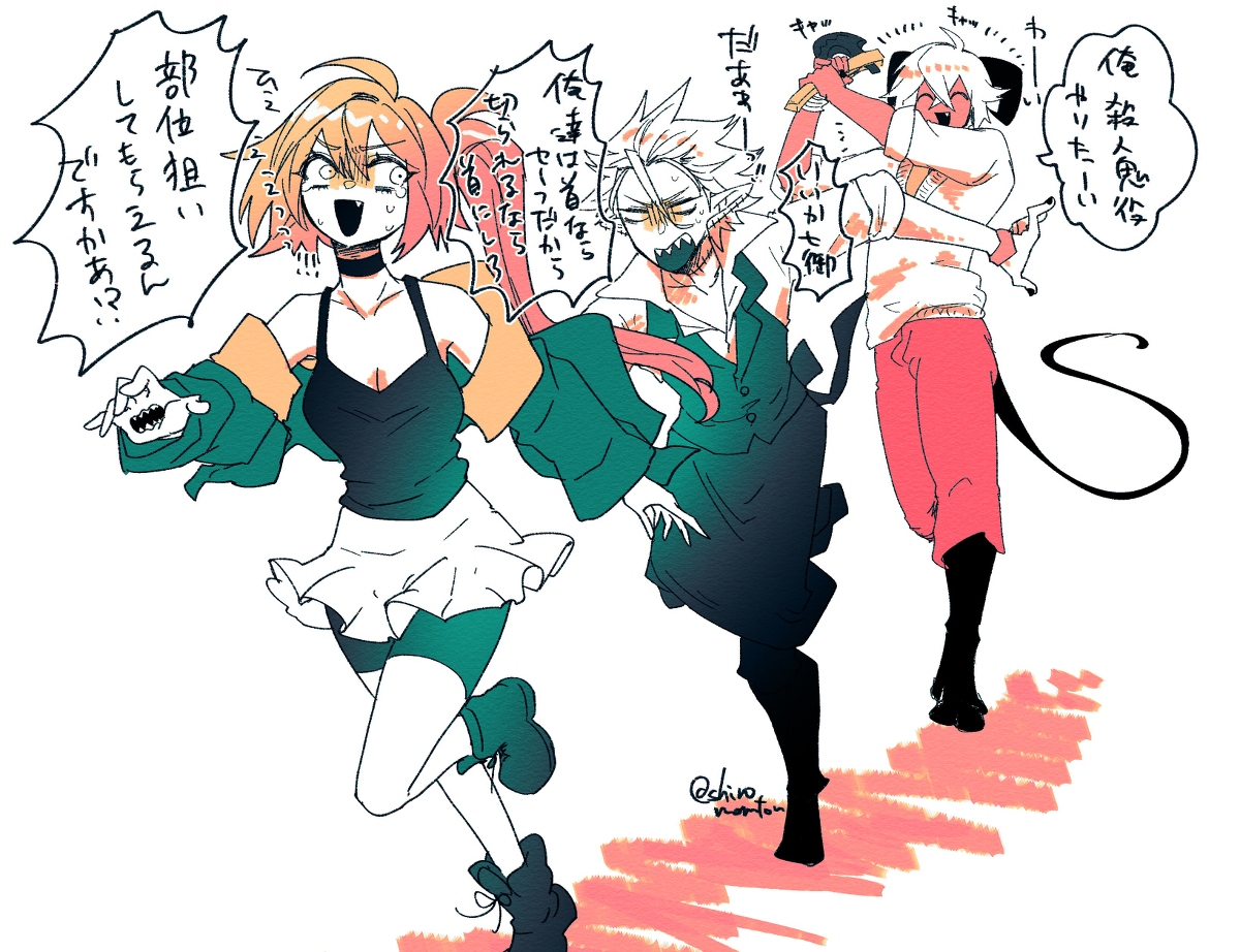 This is a pixiv picture whose title is 8/3.