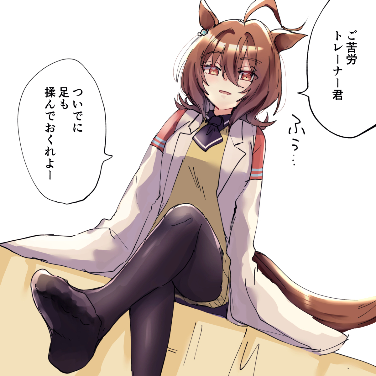This is a pixiv picture whose title is 【5日目】足.