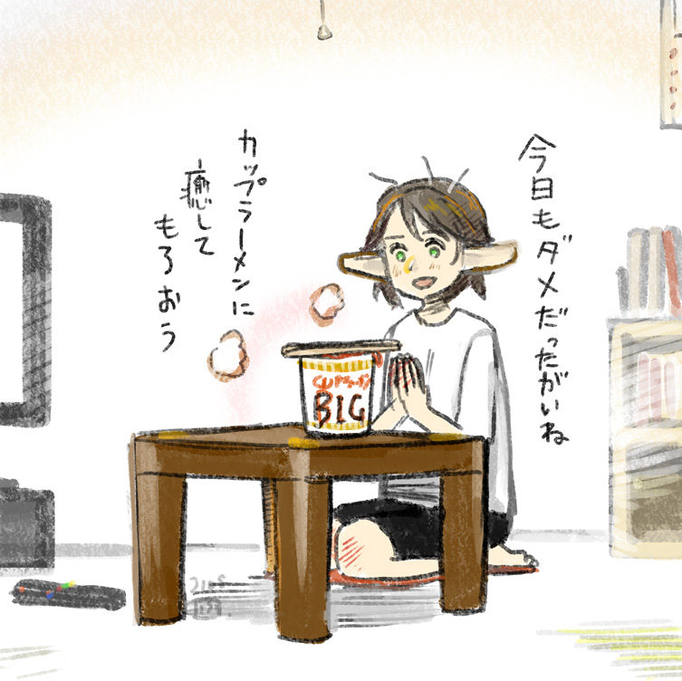 This is a pixiv picture whose title is エルフさんまとめ1.
