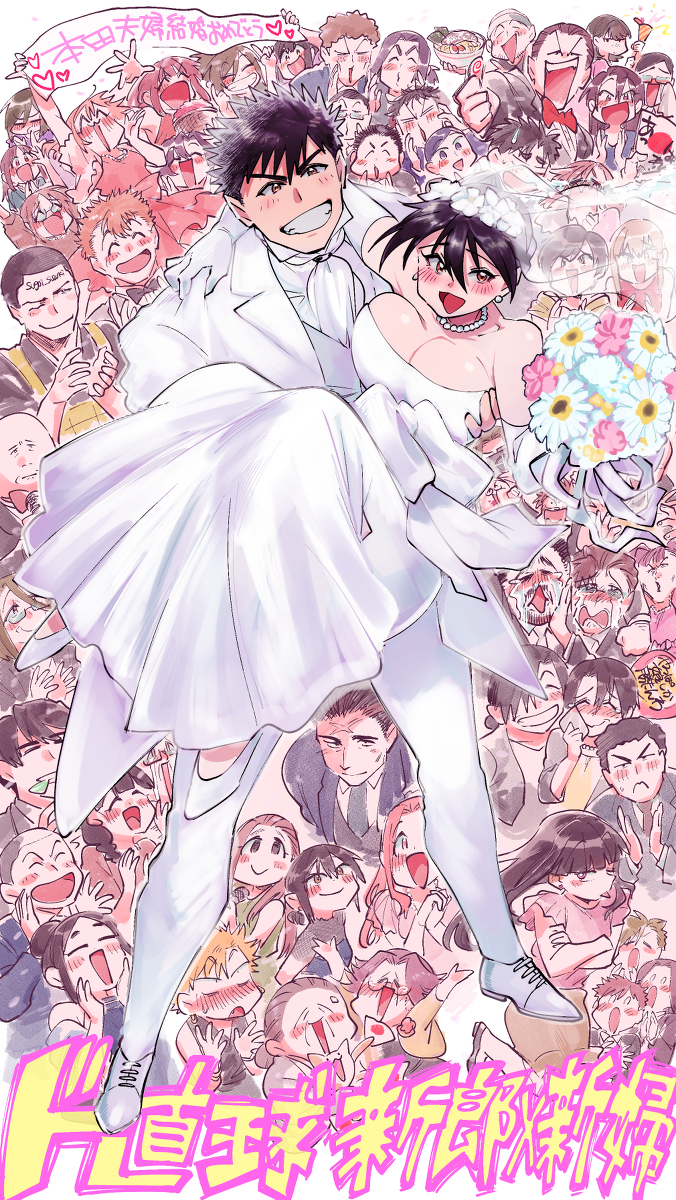 This is a pixiv picture whose title is ありがとう.