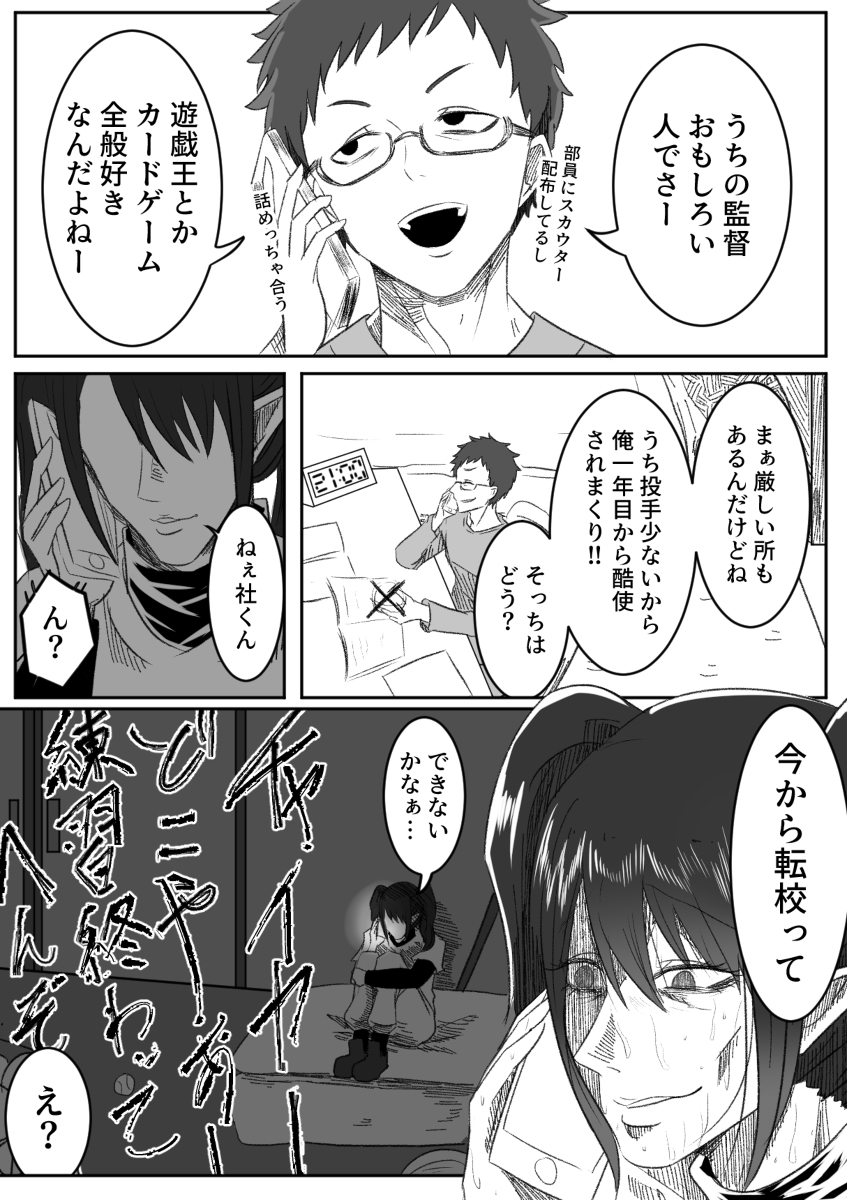 This is a pixiv picture whose title is やしとチャイ.