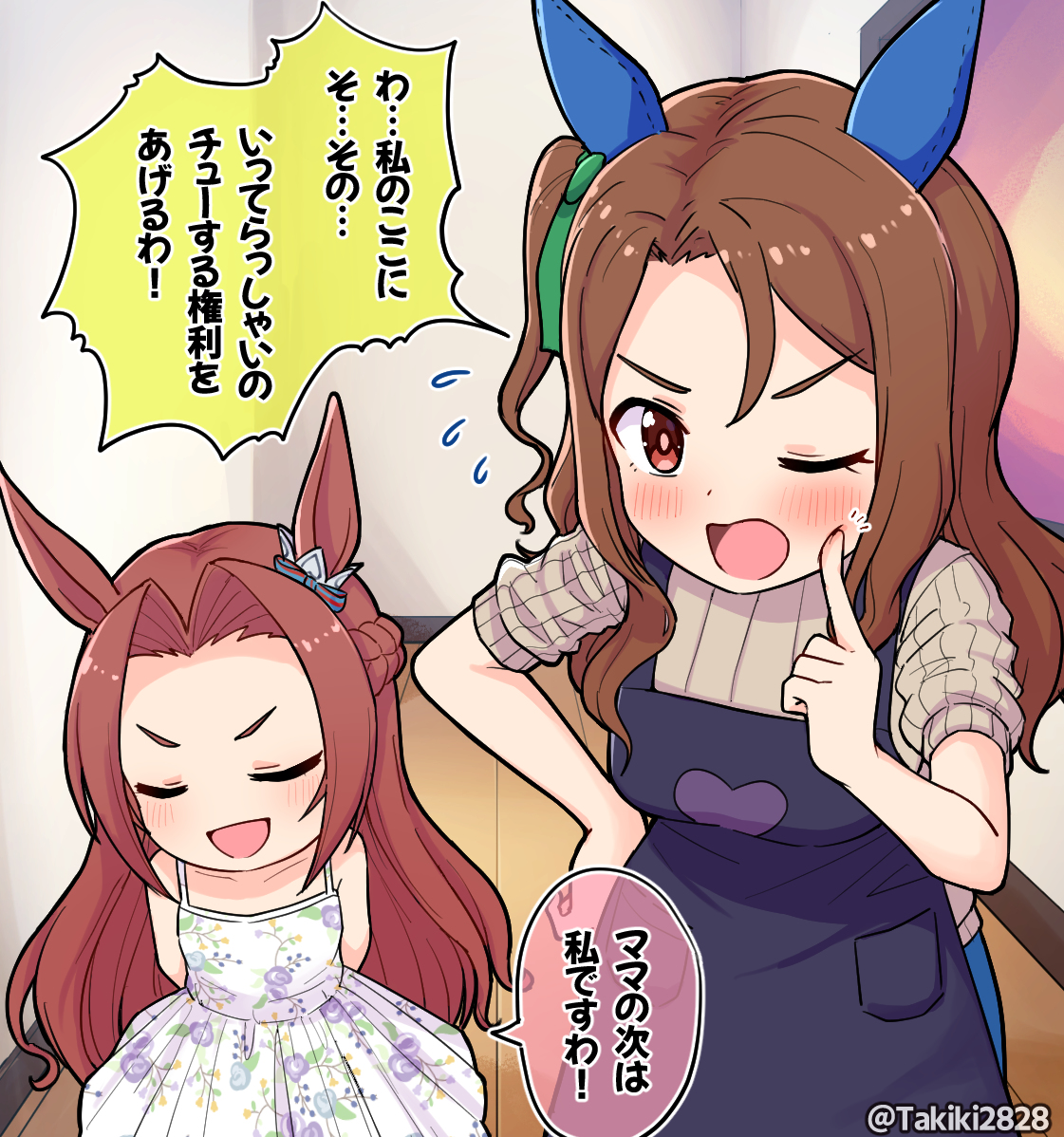 This is a pixiv picture whose title is キングと結婚したい人生だった….