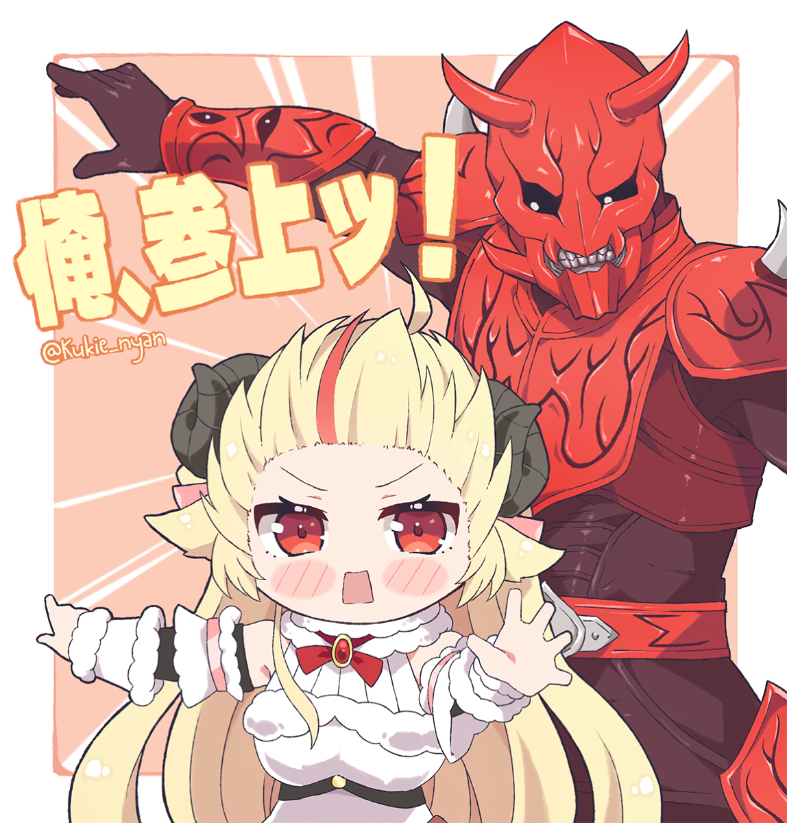 This is a pixiv picture whose title is 俺、参上ッ！.