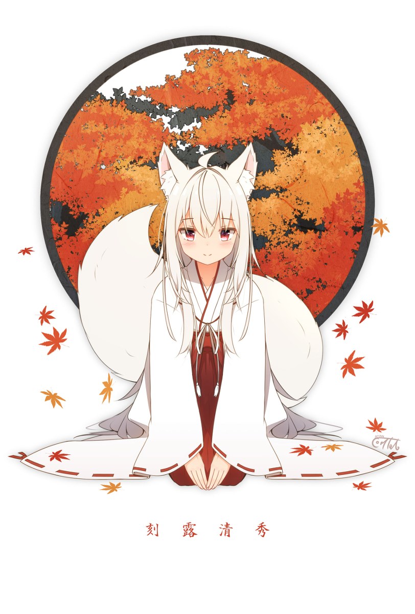 This is a pixiv picture whose title is 刻露清秀 (こくろせいしゅう).
