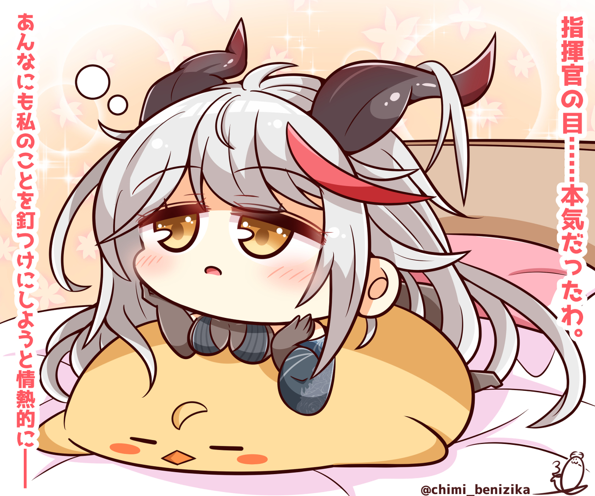 This is a pixiv picture whose title is 押しによわよわエーギル.