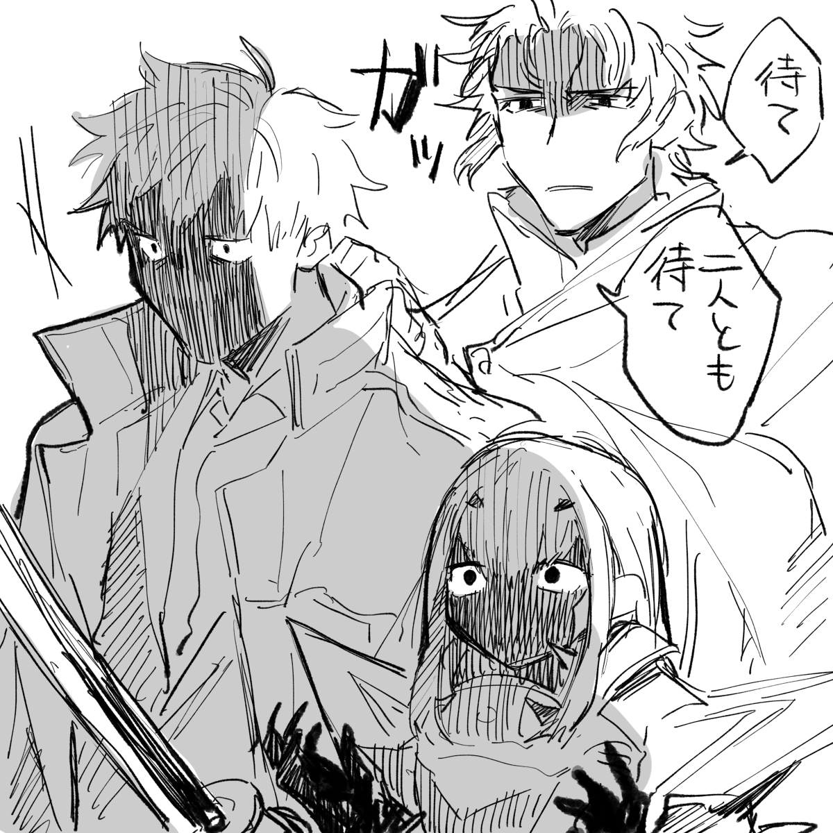 This is a pixiv picture whose title is 「「諸悪の根源、カルデアでは……？」」.