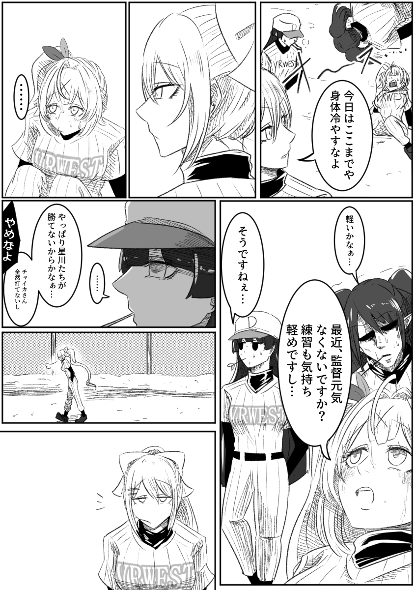 This is a pixiv picture whose title is 樋口監督の不調.
