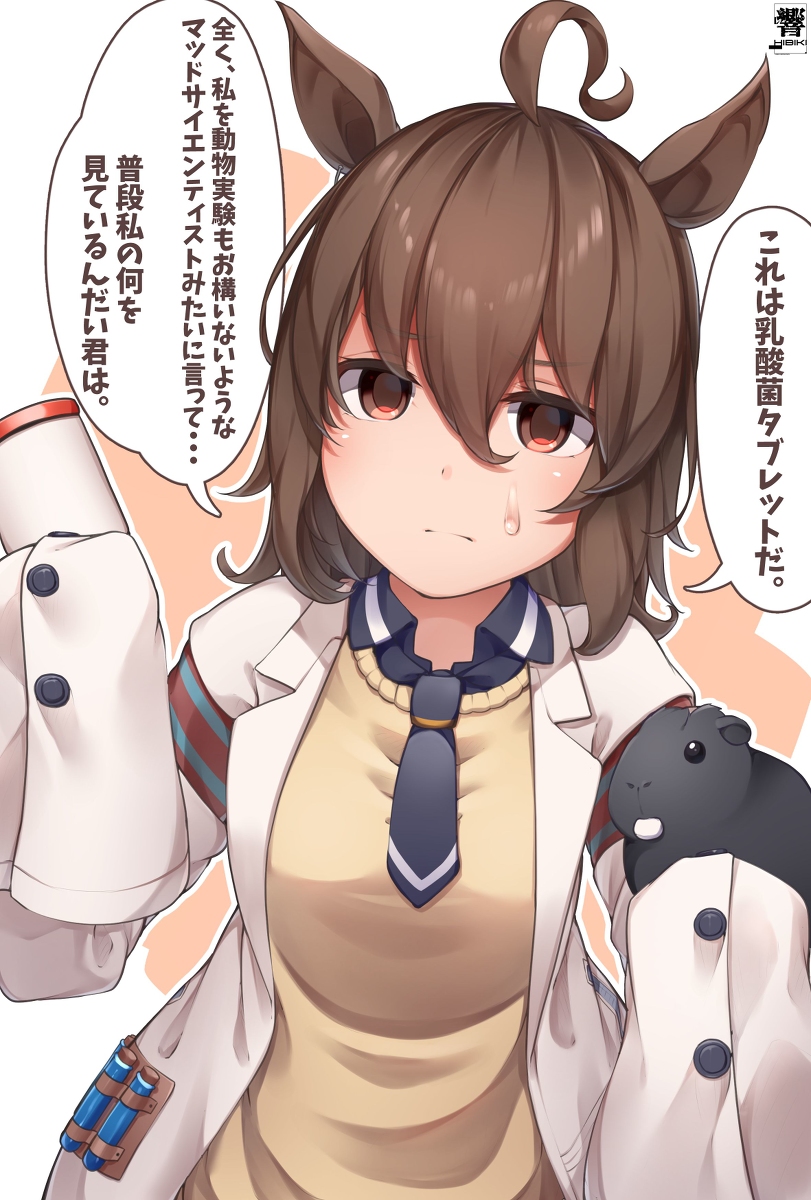This is a pixiv picture whose title is 疑われるタキオン.