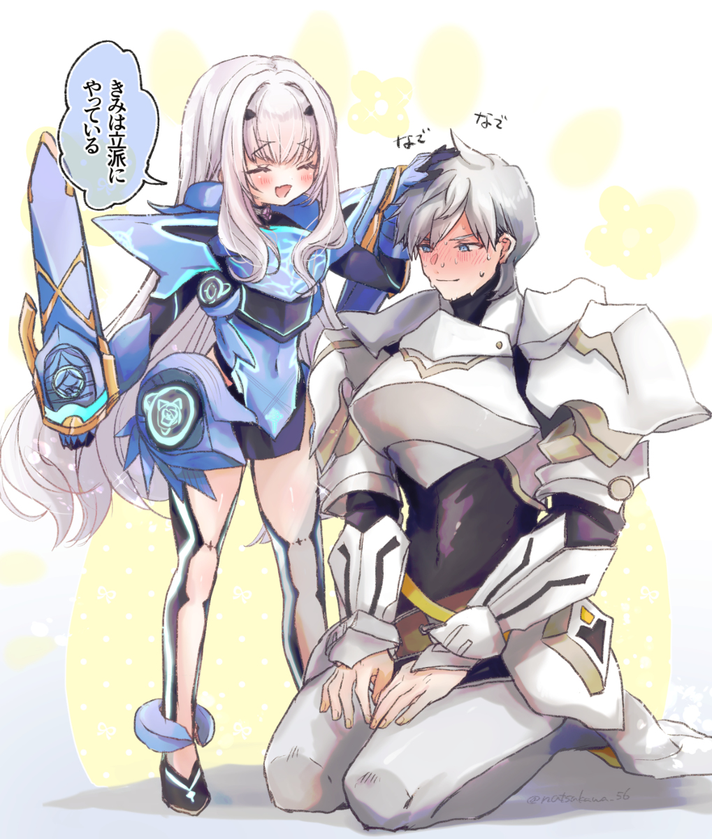 This is a pixiv picture whose title is 妖精騎士ランスロットとパーシヴァル.