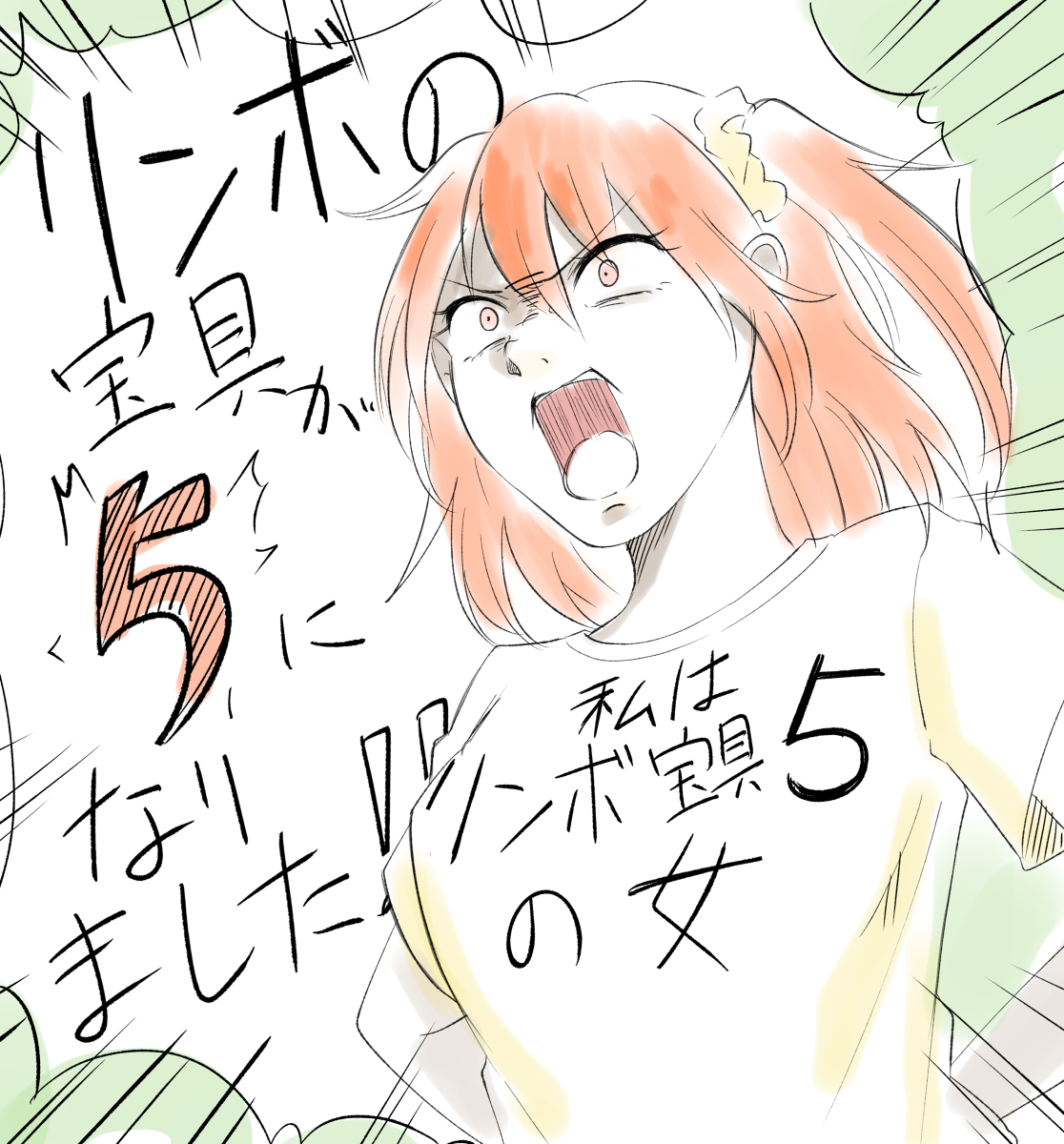 This is a pixiv picture whose title is FGO関連の報告と落書き.