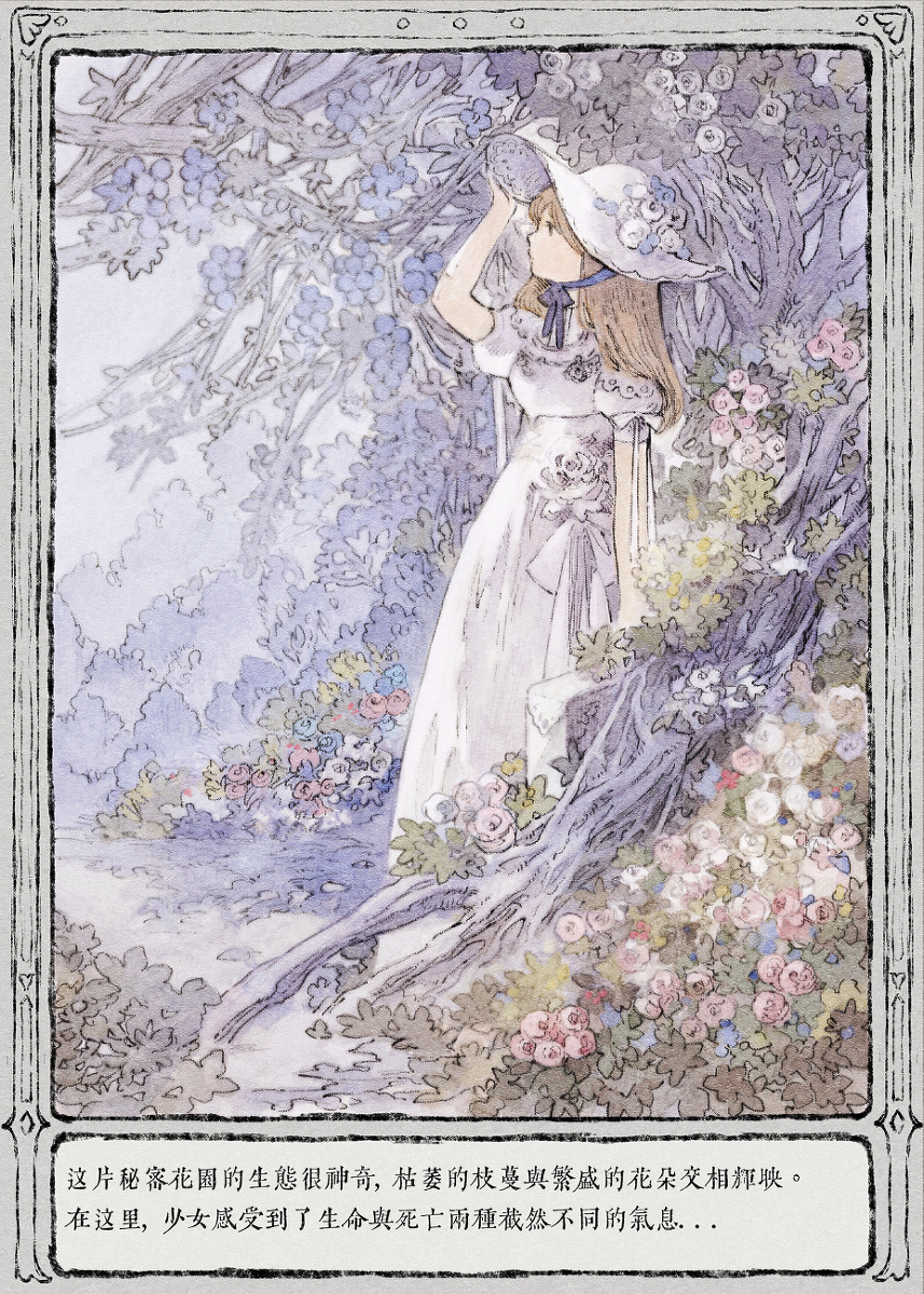 This is a pixiv picture whose title is The Secret Garden-2.