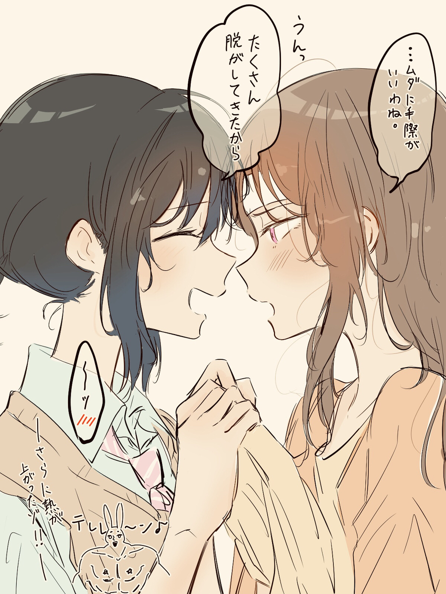 This is a pixiv picture whose title is 創作百合まとめ.