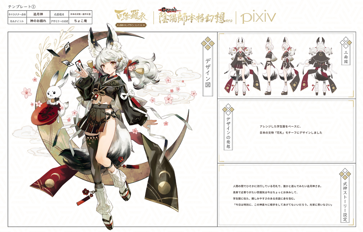 This is a pixiv picture whose title is 神のお戯れ.