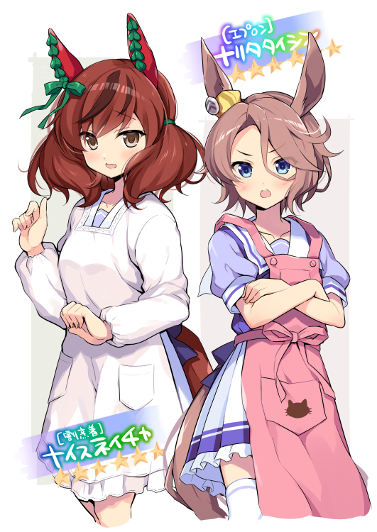 This is a pixiv picture whose title is ウマ娘絵まとめ4.