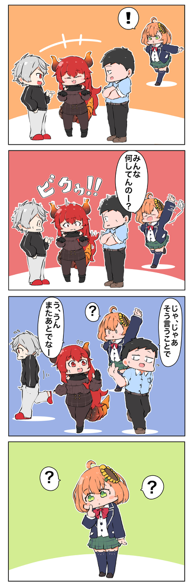 This is a pixiv picture whose title is ひま誕.