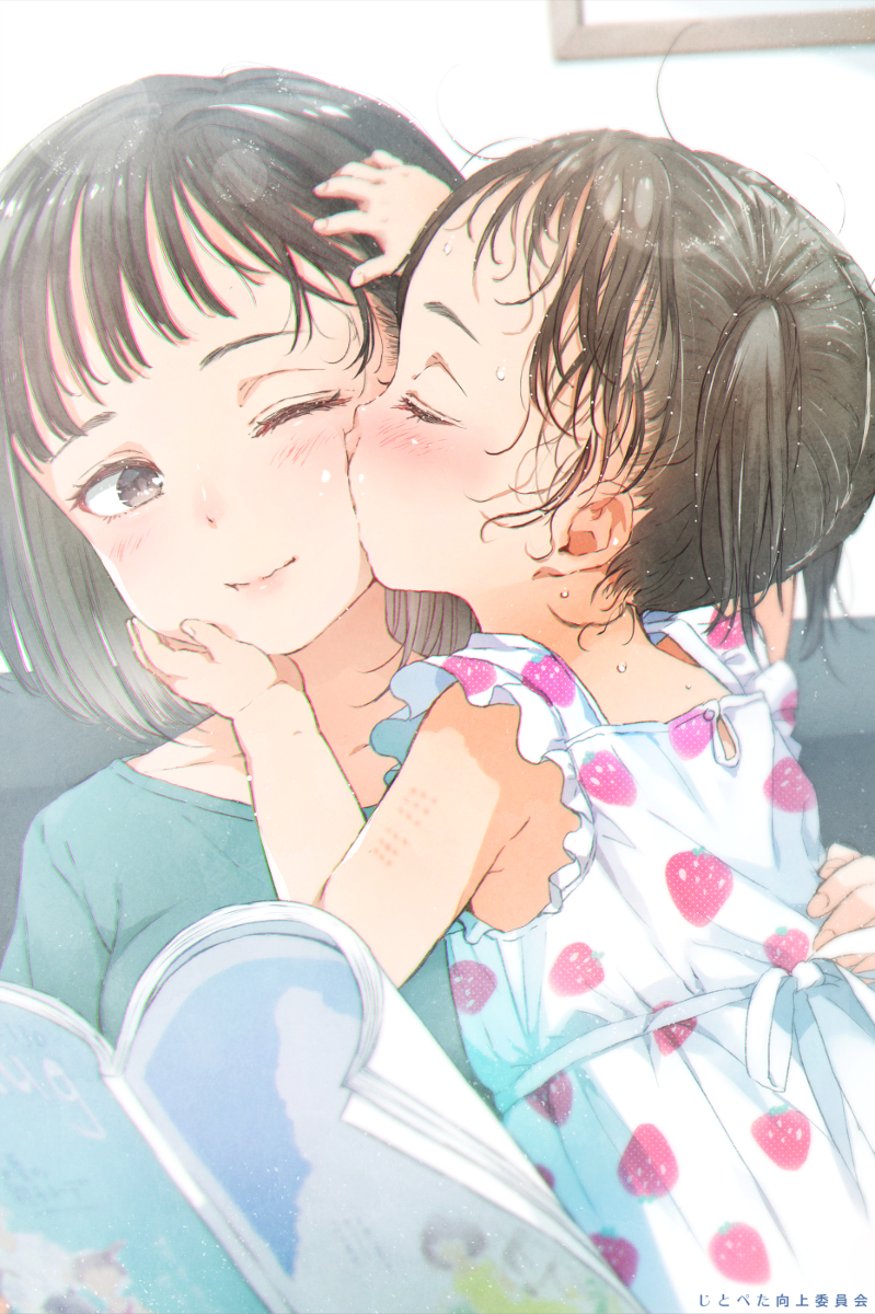 This is a pixiv picture whose title is これは僕の心臓が止まりそうになる光景.