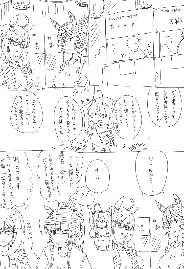 This is a pixiv picture whose title is ブルボンの娘Ⅱ.