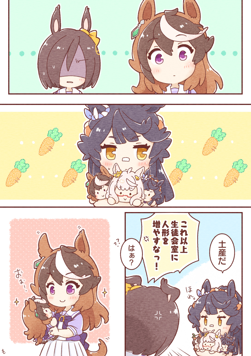 This is a pixiv picture whose title is 人形(3/4話).