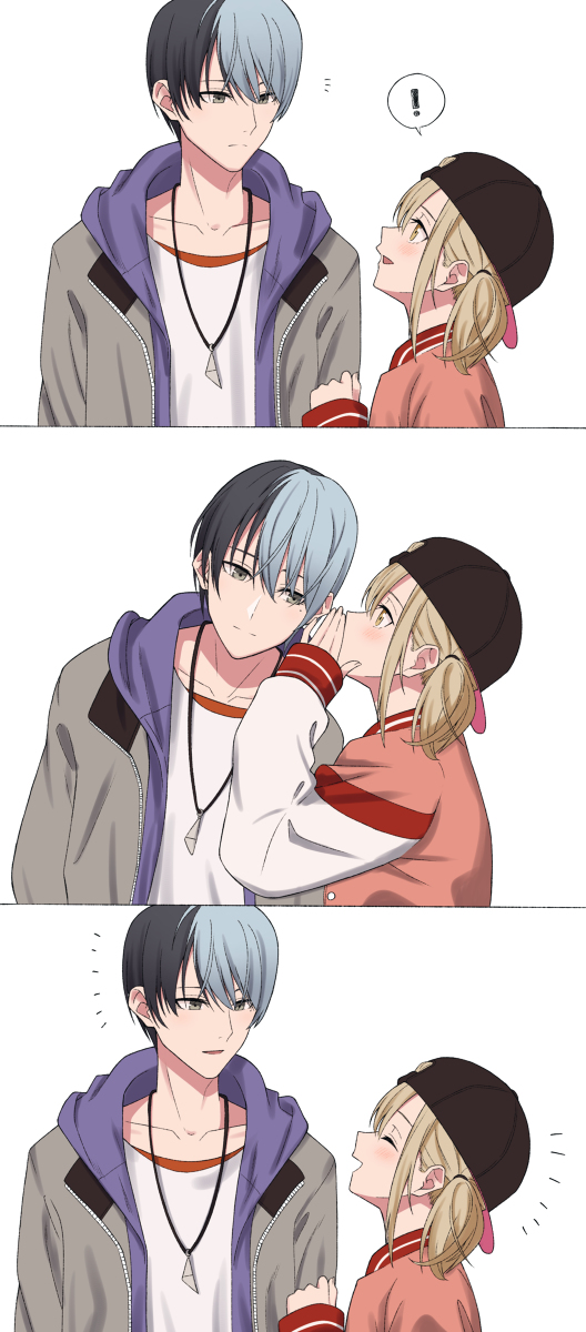 This is a pixiv picture whose title is プロセカいろいろ.