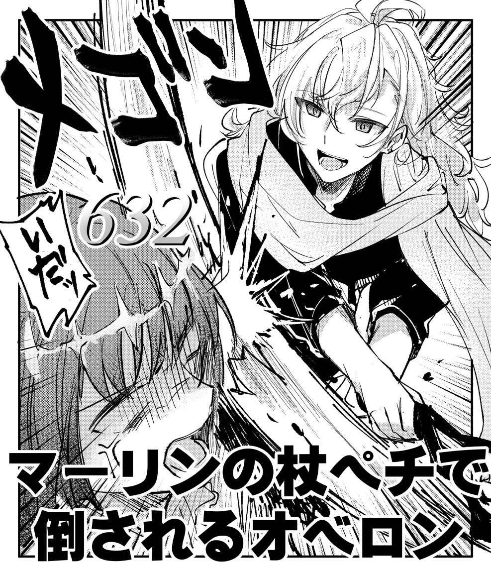 This is a pixiv picture whose title is FGOまとめ⑦.