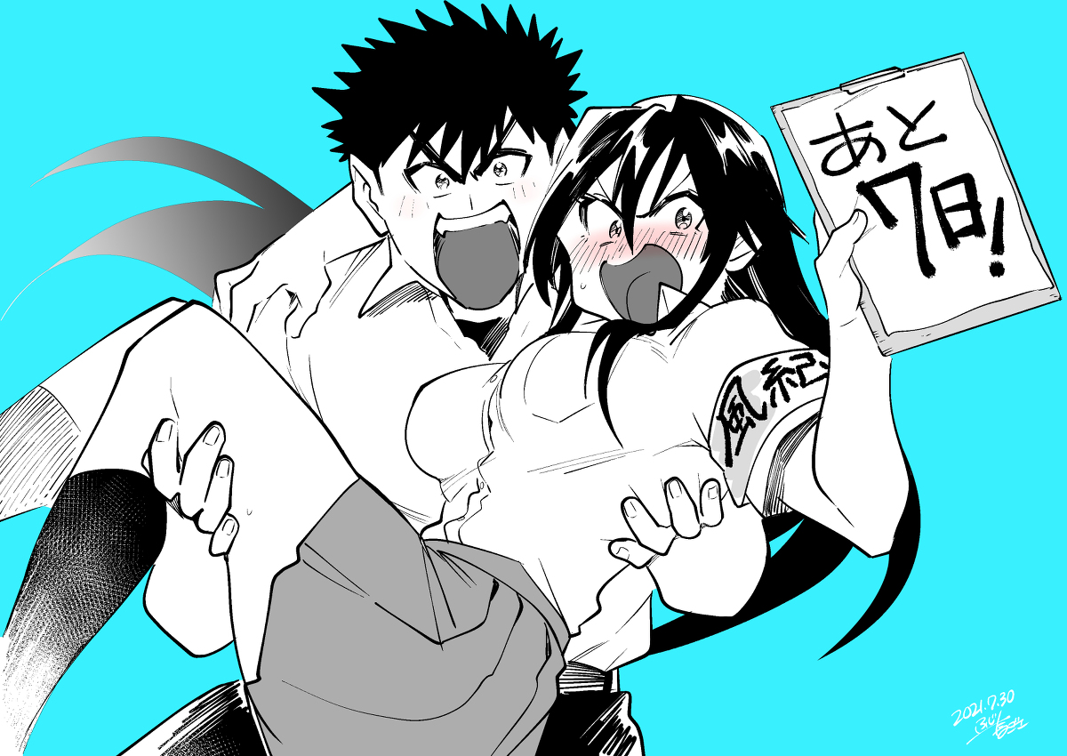This is a pixiv picture whose title is 【ド直球シリーズ】カウントダウンまとめ.
