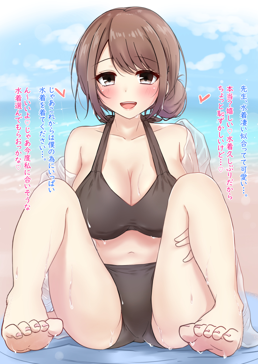 This is a pixiv picture whose title is アラサー彼女と海と水着♡.