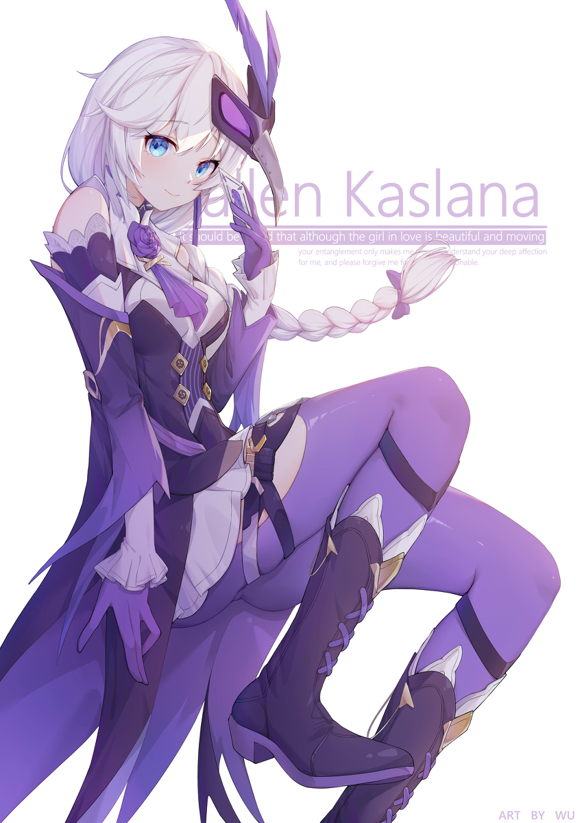 This is a pixiv picture whose title is 卡莲.