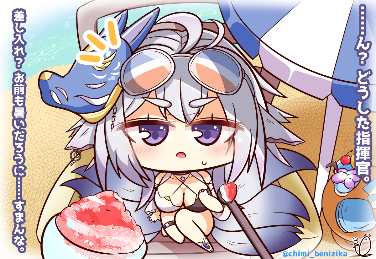 This is a pixiv picture whose title is 土佐ちゃんとかき氷.