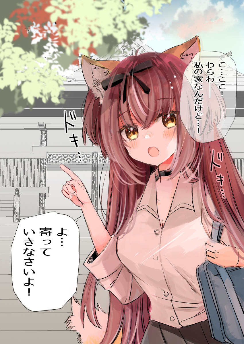 This is a pixiv picture whose title is お友達が欲しい狐娘🦊.