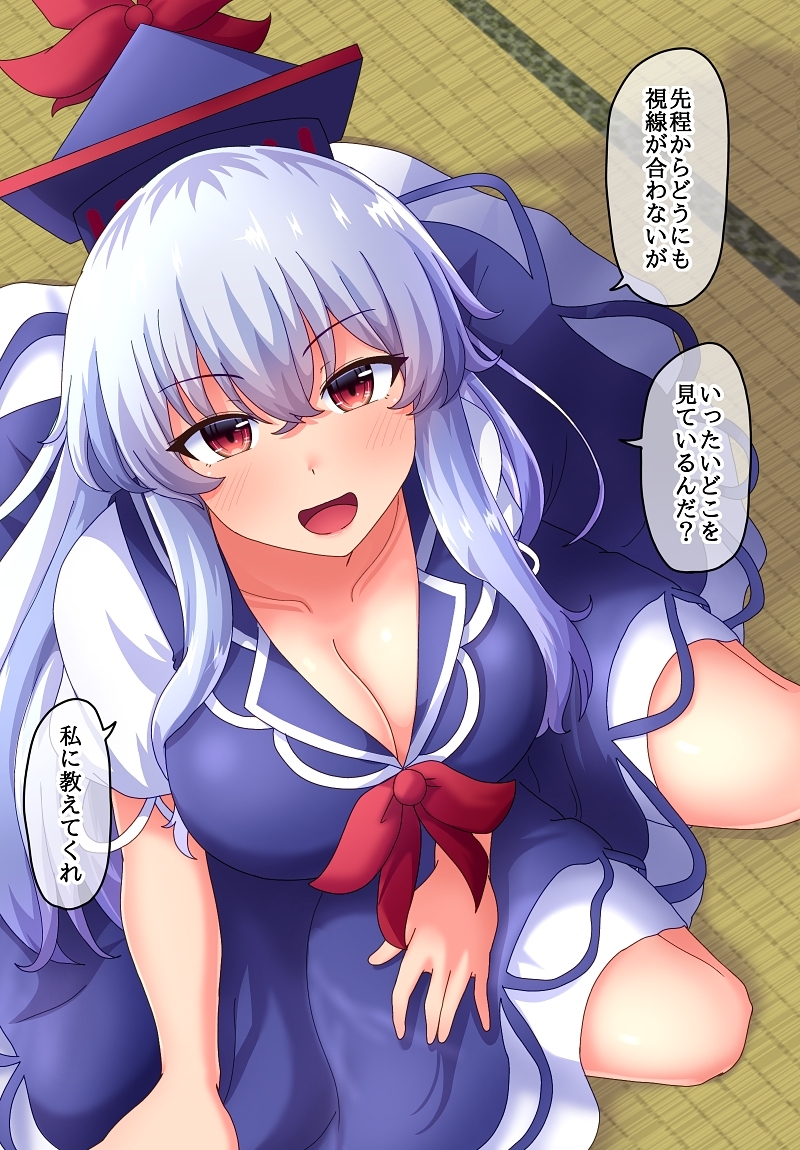 This is a pixiv picture whose title is からかうことを覚えた慧音さん.