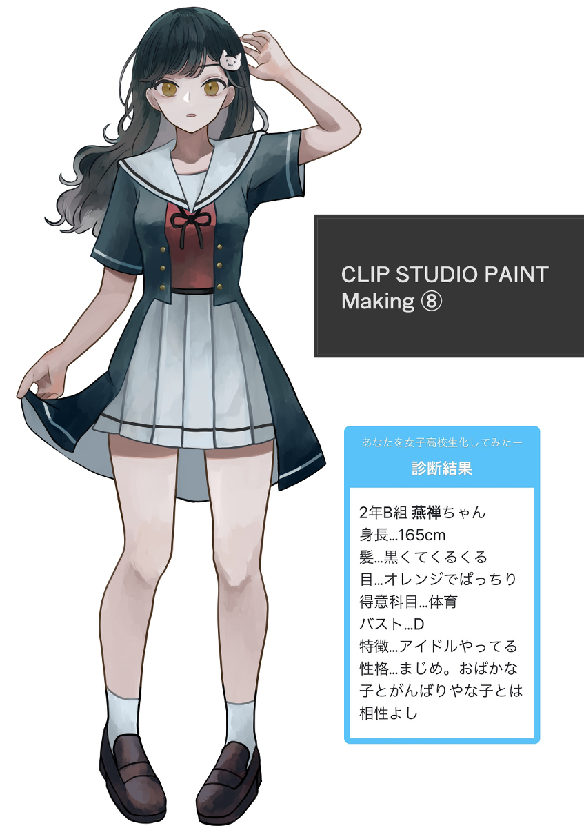 This is a pixiv picture whose title is クリスタ メイキング.