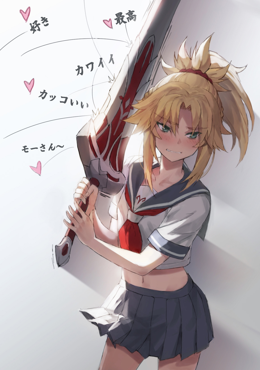 This is a pixiv picture whose title is 褒められるモードレッド.