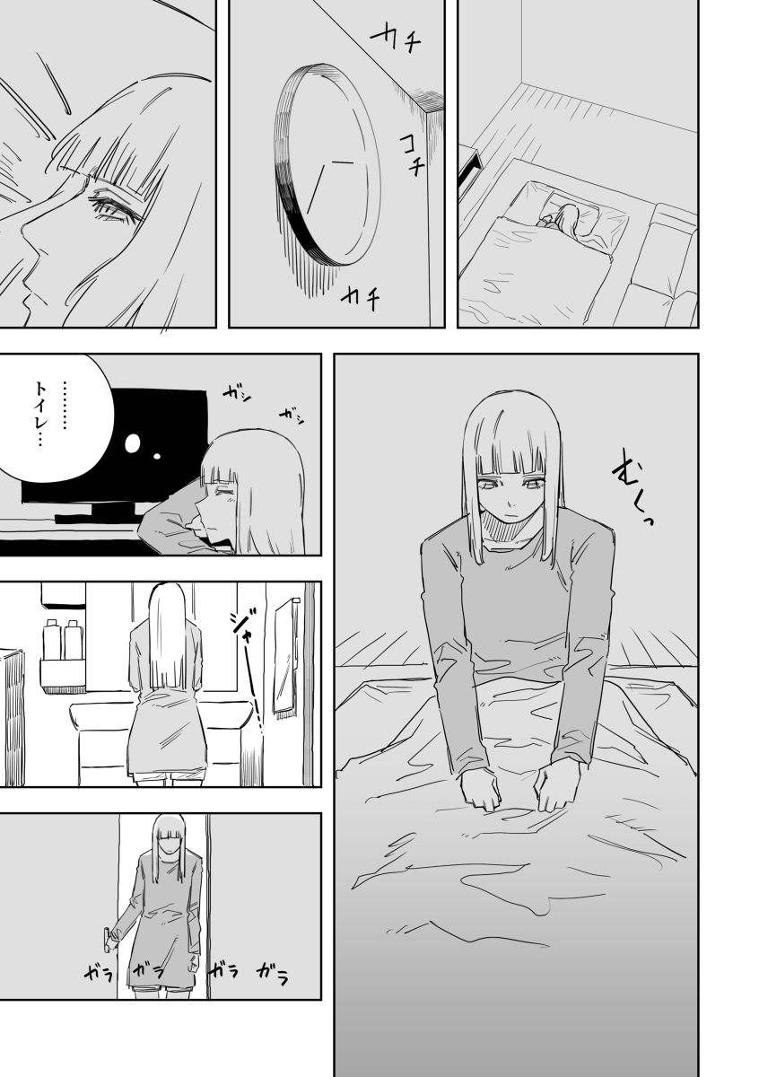 This is a pixiv picture whose title is イタリア人の女の子が居候することになった　その55、56、57.