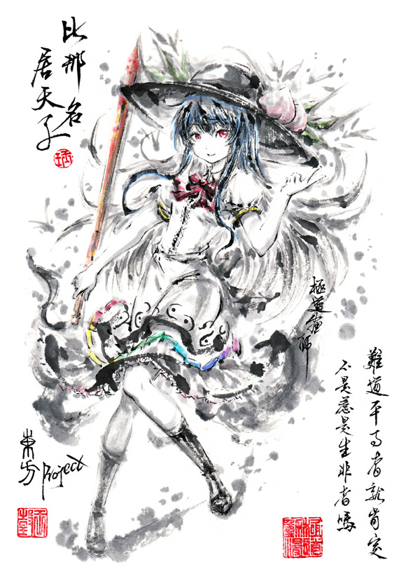 This is a pixiv picture whose title is 【極道畫師】比那名居天子.