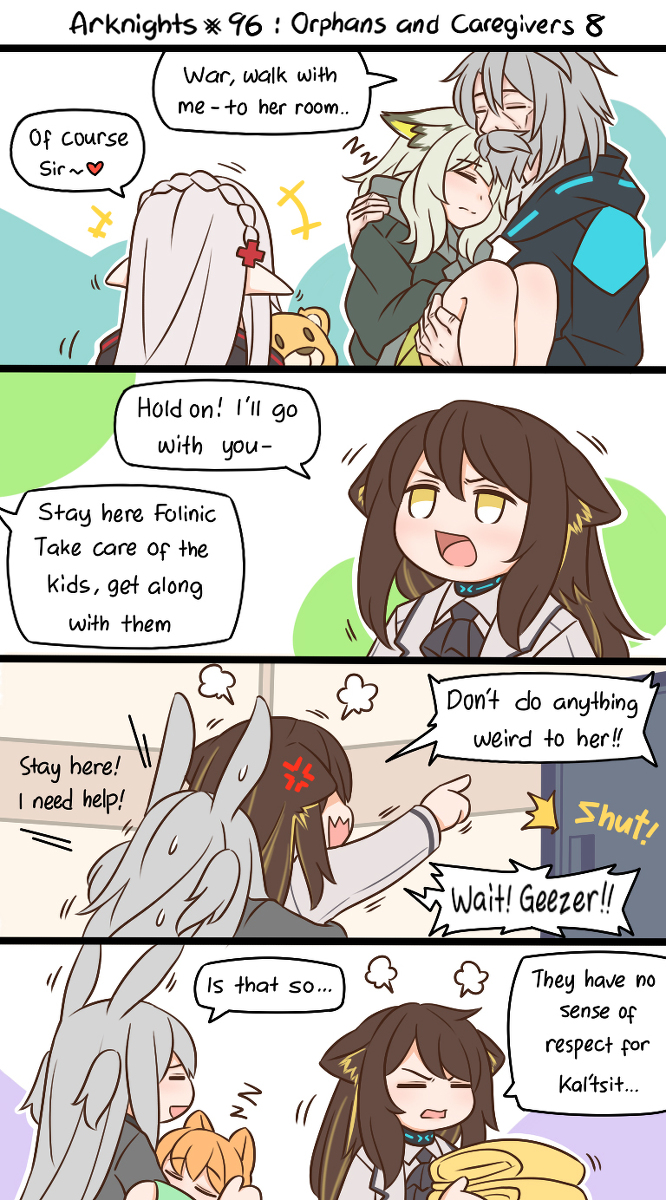 This is a pixiv picture whose title is Arknights #96.