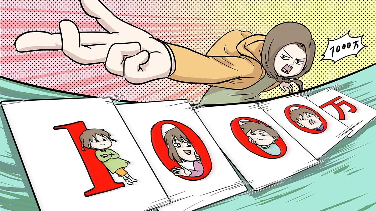 This is a pixiv picture whose title is 月間1000万PV達成しました.