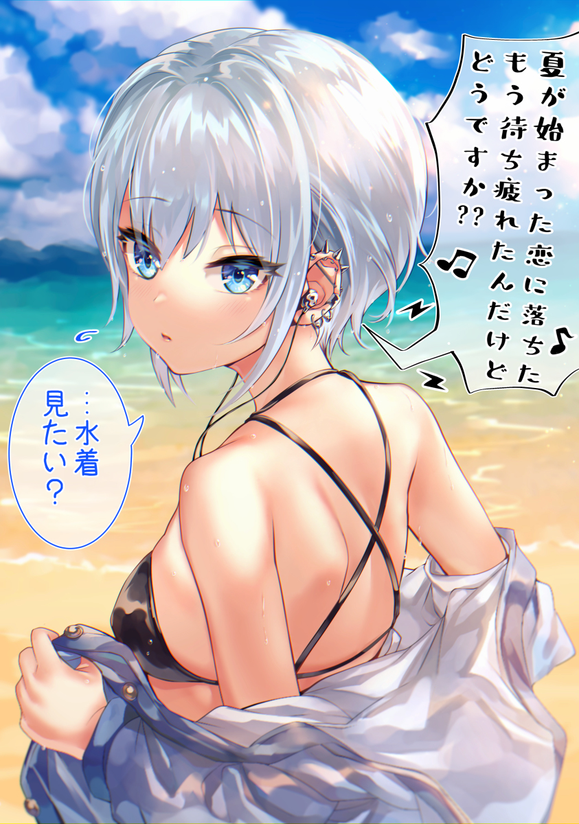 This is a pixiv picture whose title is 水着…見たい？.