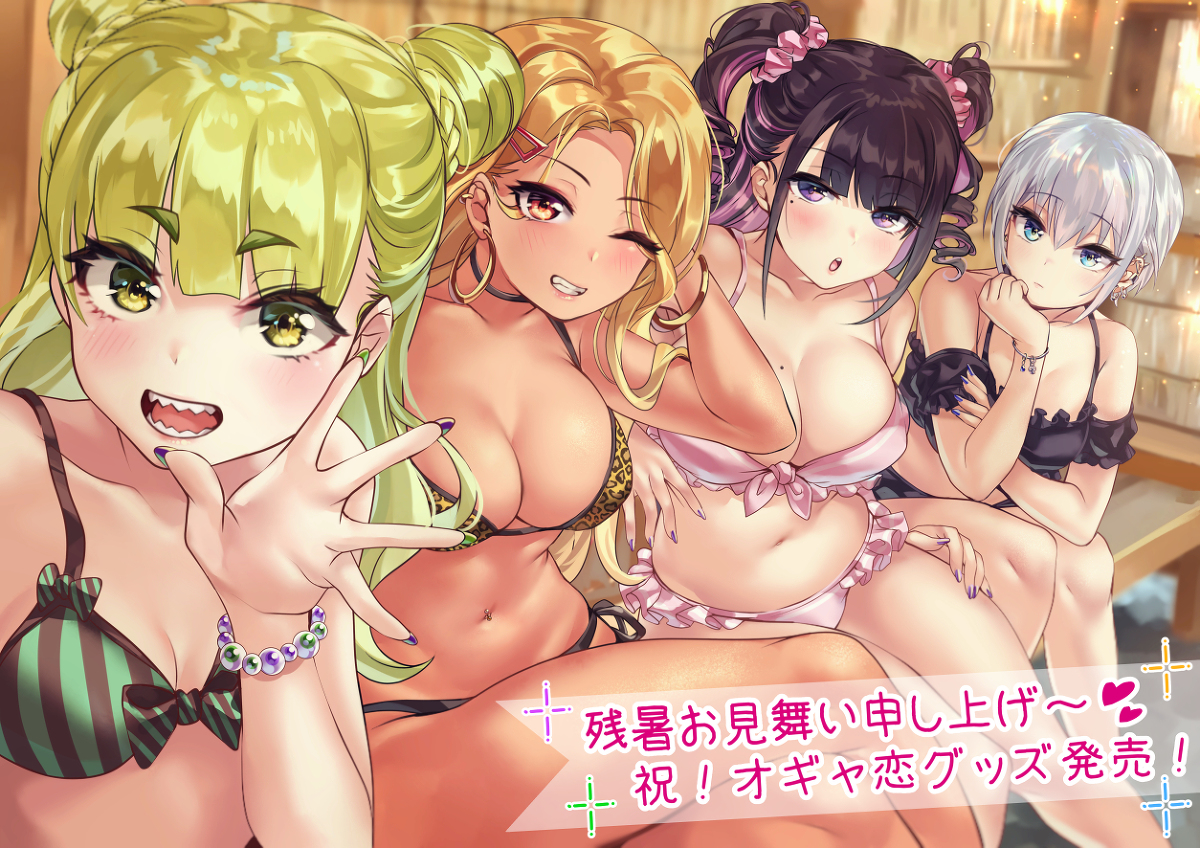 This is a pixiv picture whose title is 💛💜グッズ販売のお知らせ💙💚.