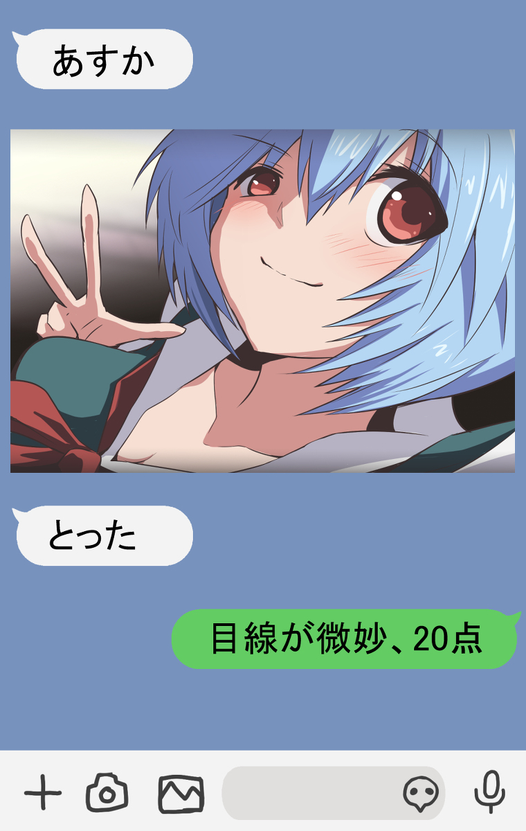 This is a pixiv picture whose title is ReiN.