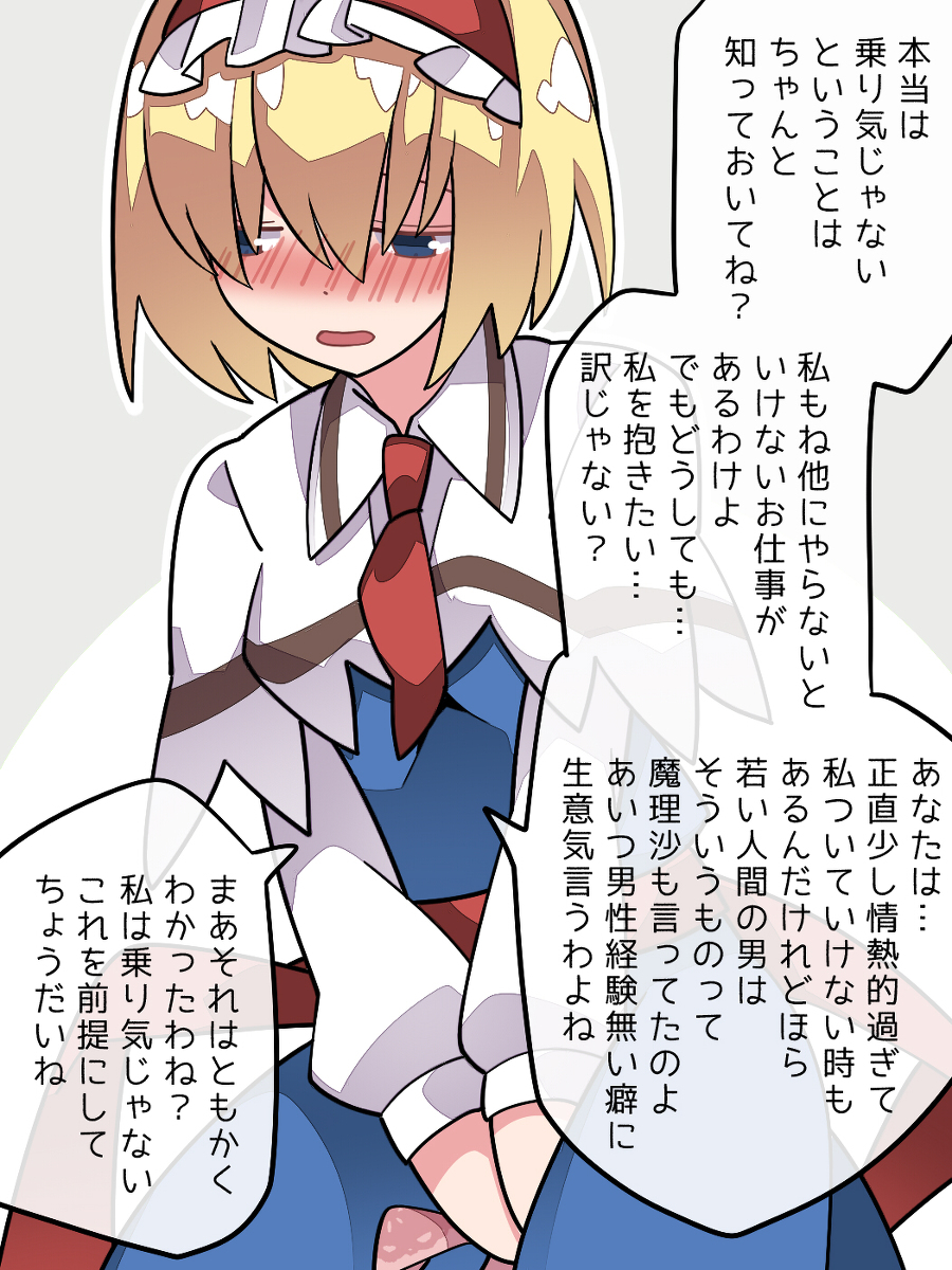 This is a pixiv picture whose title is 抱け！抱けー！！.