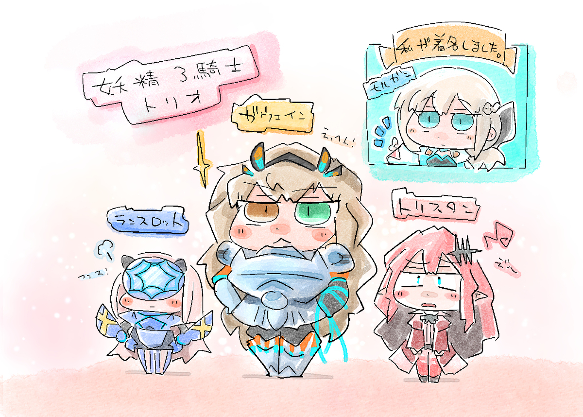 This is a pixiv picture whose title is ツイッターログまとめ59(FGO).