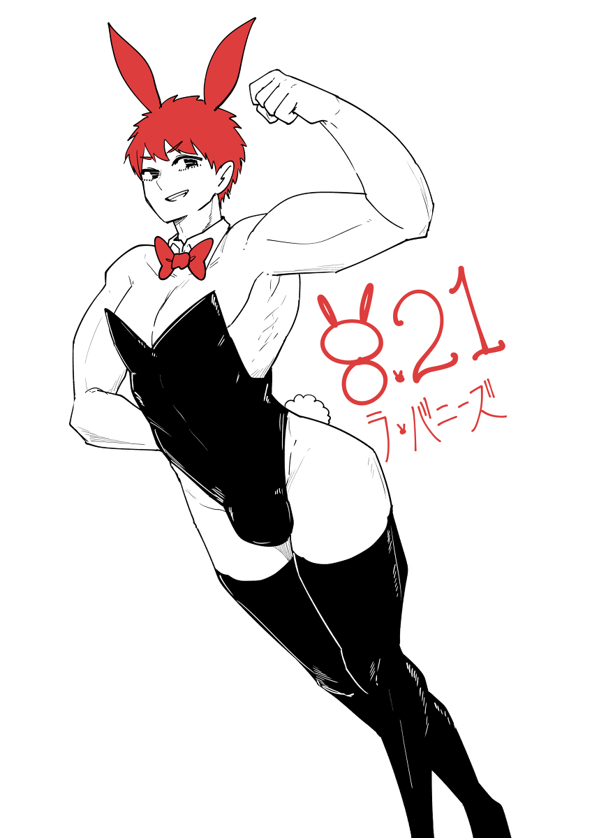 This is a pixiv picture whose title is バニーの日に描いた.