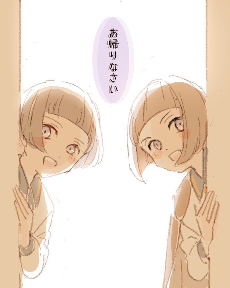 This is a pixiv picture whose title is ただいまー！②.