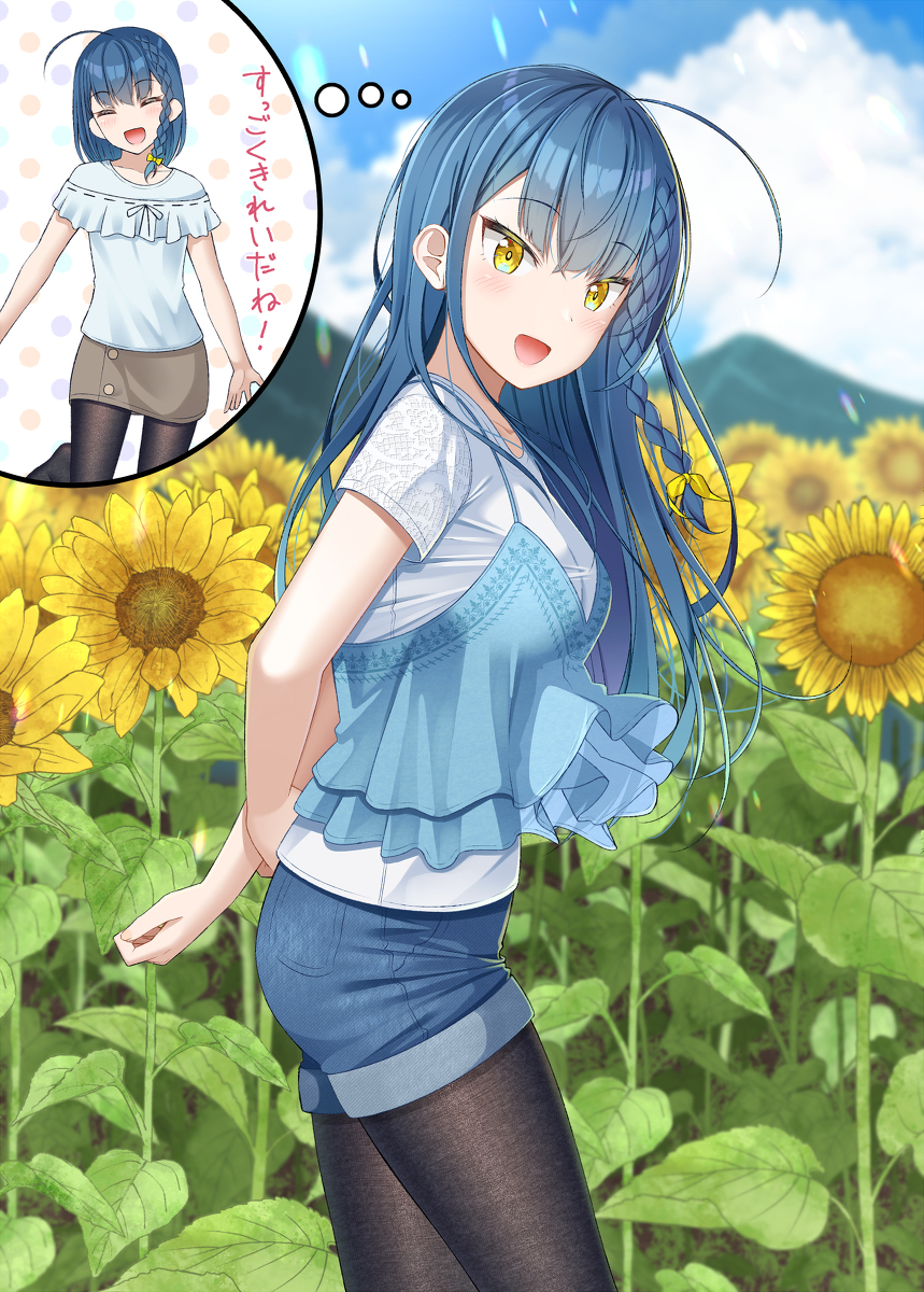 This is a pixiv picture whose title is 「ここ…小さい頃も一緒に来たね。」.