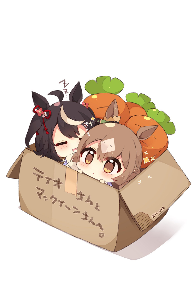 This is a pixiv picture whose title is ウマ娘SDまとめ.