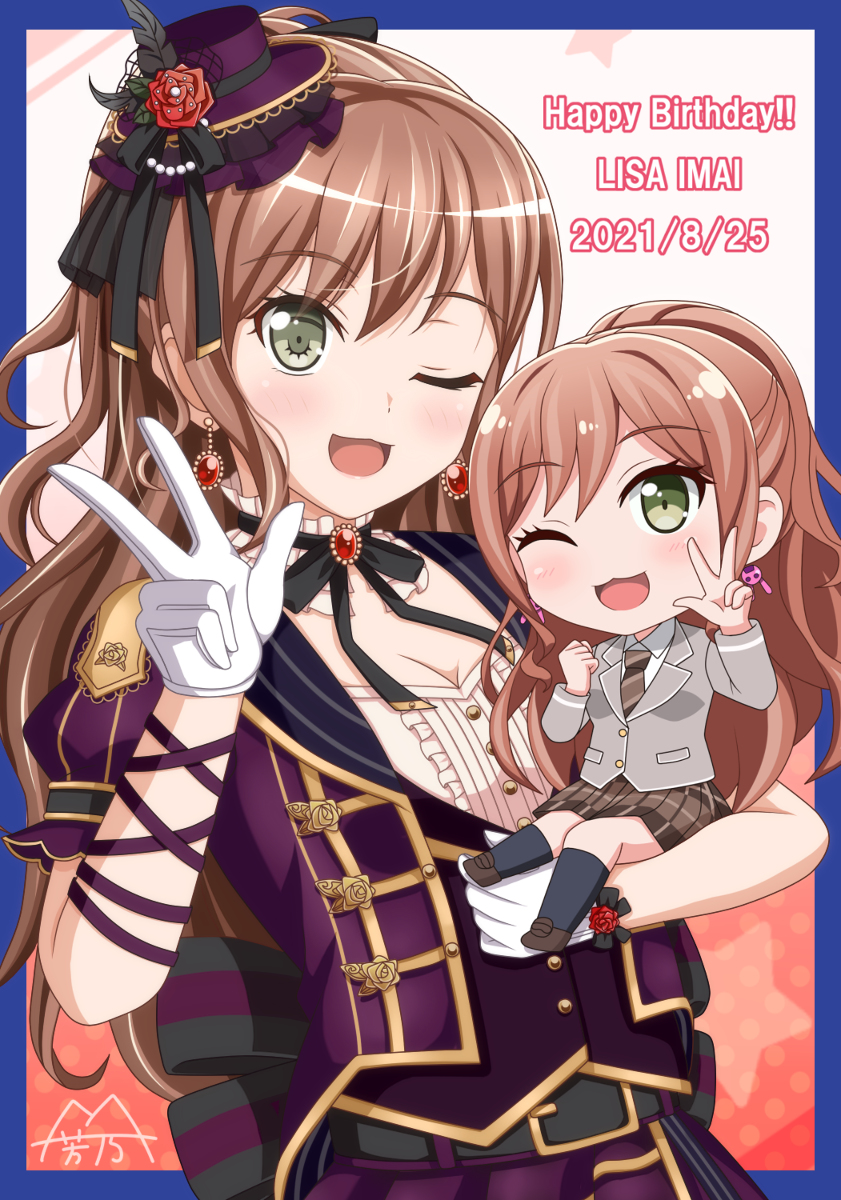 This is a pixiv picture whose title is 今井リサ誕生祭！！.