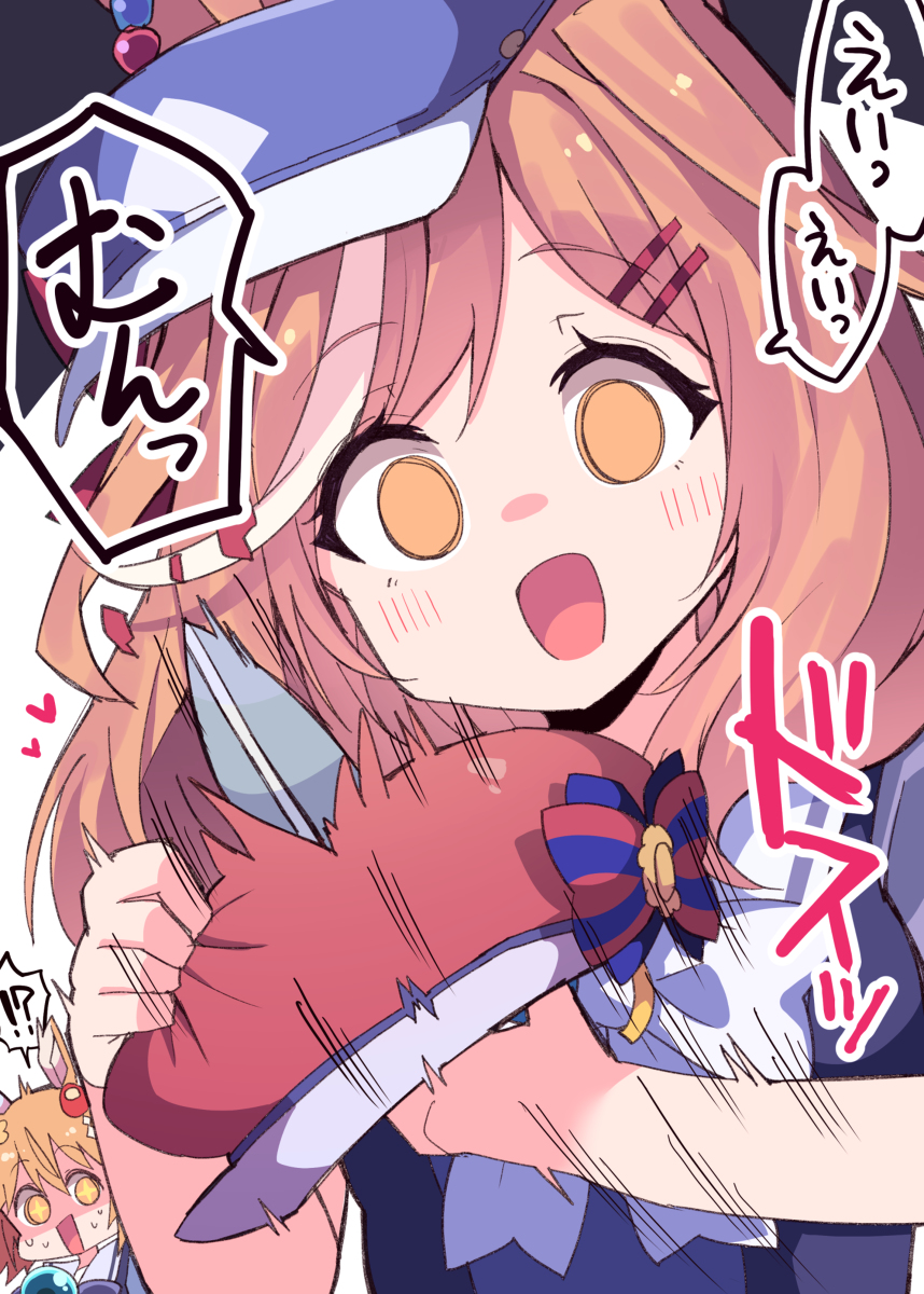 This is a pixiv picture whose title is 帽子穴あけ職人ことマチカネタンホイザ.