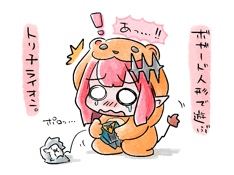 This is a pixiv picture whose title is トリ子ライオンとモルガンライオン.