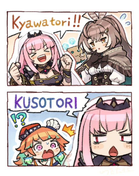 This is a pixiv picture whose title is “○○tori”.